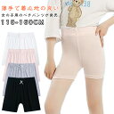 子供 ペチパンツ レギンス スパッツ 女の子 ボトムス レギパン パンツ キッズ インナーパンツ 涼しい ペチコート オーバーパンツ 薄手 アンダーパンツ ショ...