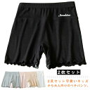 子供 ペチパンツ レギンス スパッツ 女の子 パンツ キッズ 大人 オーバーパンツ インナーパンツ アンダーパンツ ショートレギンス レディース ペチコートパン...