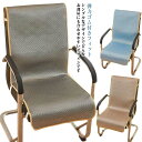 チェアカバー 椅子カバー 座面&背付き椅子カバー クッション チェアカバー ダイニングチェアカバー 椅子用シート 椅子背もたれカバー かけるだけ 装着簡単 弾力ゴム付きフィット ずれ防止 無地 シンプル 滑り止め付き 洗える 洗濯可能 座椅子パッド 送料無料