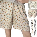 2枚セット ルームパンツ 母の日 プレゼント 無地 レディース ルームウェア ショートパンツ ゆったり ズボン リラックスパンツ イージーパンツ ショートパンツ...