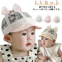 ベビー帽子 UVカット 春夏 帽子 子供 キッズ ベビー 男の子 女の子 日よけ ベビー帽子 日よけ 日除け 折りたたみ キャップ こども 紫外線防止 UVカッ...