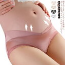 マタニティショーツ 4枚セット ローライズ 産前 産後 妊婦 妊娠 マタニティ ショーツ パンツ シームレス 浅め マタニティ パンツ インナー 出産準備 無地 女性 大きいサイズ ストレッチ 無地 レディース 下着 肌着 送料無料
