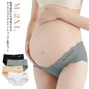 マタニティショーツ 4枚セット ローライズ 産前 産後 妊婦 妊娠 マタニティ ショーツ パンツ シームレス 浅め マタニティ パンツ インナー 出産準備 無地...