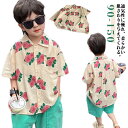 半袖 シャツ キッズ アロハシャツ 子供服 Tシャツ 花柄 アメカジ ハワイアン リゾート ジュニア 男の子 女の子 子供 小学生 韓国 子供服 おしゃれ 可愛い かっこいい 流行 春 夏 90 100 110 120 130 140 150 送料無料