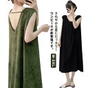 パジャマ ルームウェア ルームワンピ 女性 レディース タンクトップ さらっと涼しい 冷感 かわいい おしゃれ 夏 薄手 ゆったり ノースリーブ 薄手 涼しい ...