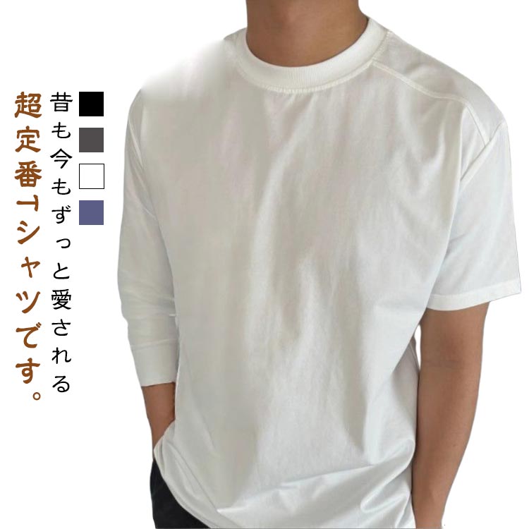乐天商城 - 接触冷感 冷感 Tシャツ 半袖 メンズ 大人 ビッグシルエット オーバーサイズ ひんやり 夏 涼しい UVカット 冷感Tシャツ 半袖シャツ 冷却 夏用 涼しい オーバーサイズTシャツ ビッグシルエットTシャツ 吸水速乾 通気性 ドライ 送料無料