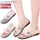 メッシュ布 レディース 走れる ローヒール パンプス パンプス 薄手 春夏 パンプス ぺたんこ 歩きやすい フラットヒール 柔らかい 走れるパンプス 卒業式 入...