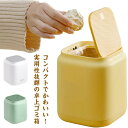 見えない 洗面所 入れ 寝室 【送料無料】ゴミ箱 化粧台 ギフト インテリア 丸み ダストボックス 雑貨 卓上 おしゃれ 生ゴミ かわいい インテリア 小物収納...