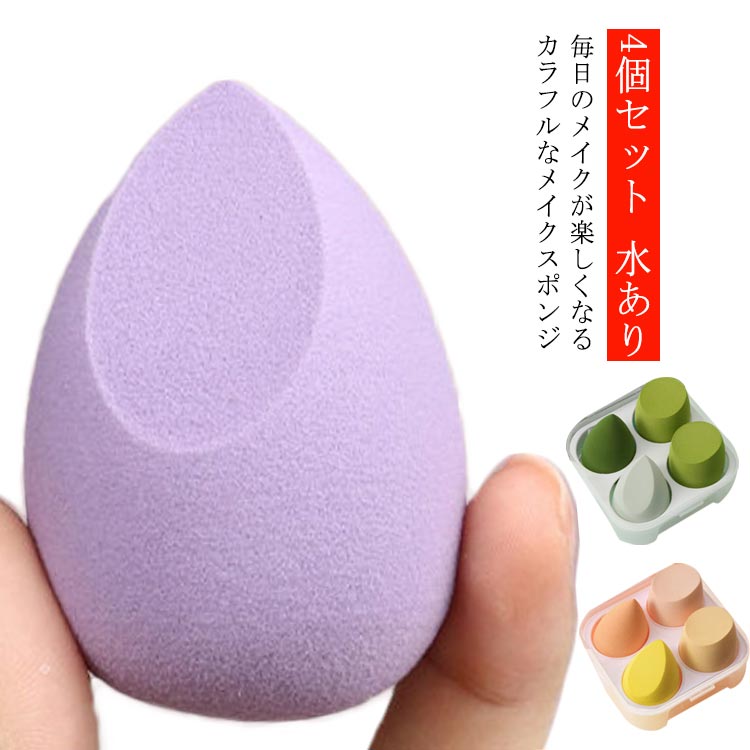 クッションパフ 送料無料 パフ 化粧 スポンジパフ メイク 化粧パフ メイクスポンジ 水なし メイクパフ スポンジ 洗浄 グッズ クッション ファンデーション メイクパフ