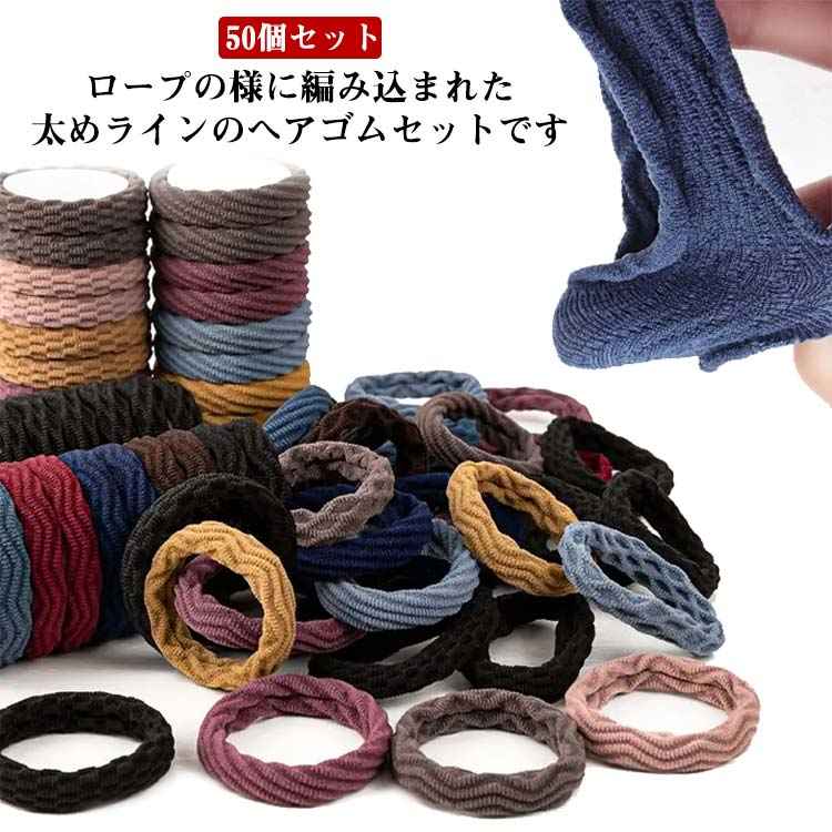 Rakuten - アクセサリー おしゃれ 仕事 絡まりにくく しっかり結べて ヘアゴム 細め かわいい シンプル オフィス 大人っぽい 送料無料 学校 スポーツ 跡がつきにくい キッズ ポニーテール ブレスレット セット プレゼント まとめ髪 上品 エレガント