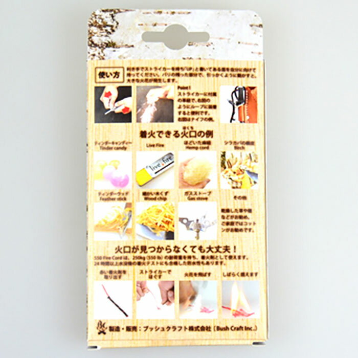 Bush Craft inc. メタルマッチ(ブッシュクラフト・ファイヤースチール) 4573350720608 ※コードカラーはランダムになります。焚き火 ブッシュクラフト キャンプ アウトドア 防災用 火おこし用(おうちキャンプ) セレクト雑貨ムー通販格安セール情報 楽天 通販