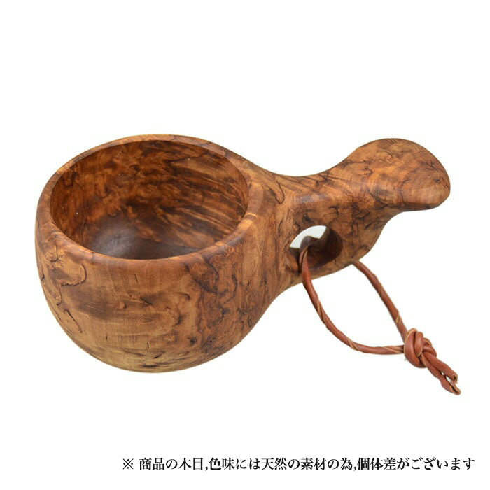 Bush Craft inc. カーリーバーチ無垢 北欧フィンランド製本物のククサ 4573350727775 ブッシュクラフト キャンプ アウトドア ソロキャンプ セレクト雑貨ムー(天然素材のため、木目、色味に個体差があります)通販格安セール情報 楽天 通販