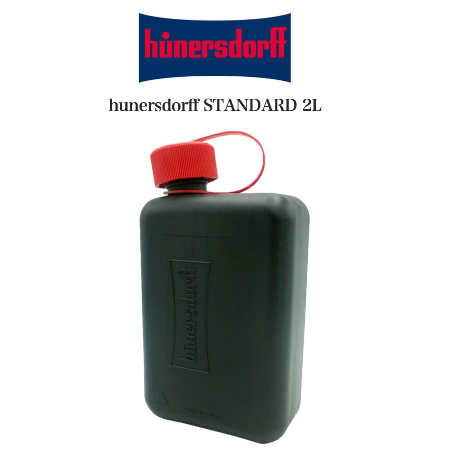 hunersdorff STANDARD 2L - ヒューナースドルフ2L ブラック 燃料ボトル 燃料タンク パラフィンオイル ランタン 灯油ストーブ用 灯油ランタン用 キャンプ 810220 セレクト雑貨ムー
