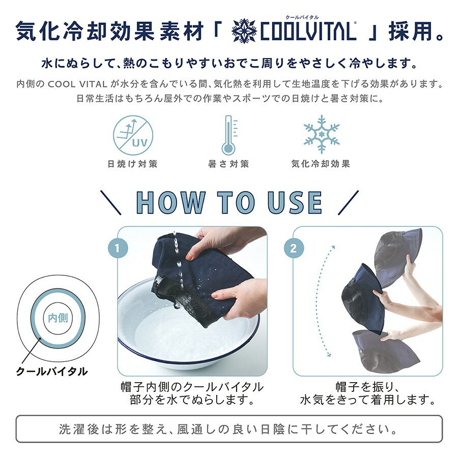 SALE40%OFF しろくまのきもち 涼感 WATER COOL ハット アウトドア キャンプ フェス...