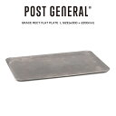 \父の日ギフト 早割クーポン対象/POST GENERAL(ポストジェネラル) GRACE RECT FLAT PLATE / グレイス レクトフラットプレート...