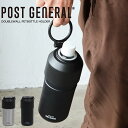 (一日市24H限定ポイント10倍)POST GENERAL(ポストジェネラル) DOUBLEWALL PETBOTTLE HOLDER / ダブルウォール ペットボトルホルダー 98245-0024 保温保冷 真空断熱 取手付き 持ち運び シンプル キャンプ アウトドア ジム トレーニング セレクト雑貨ムー