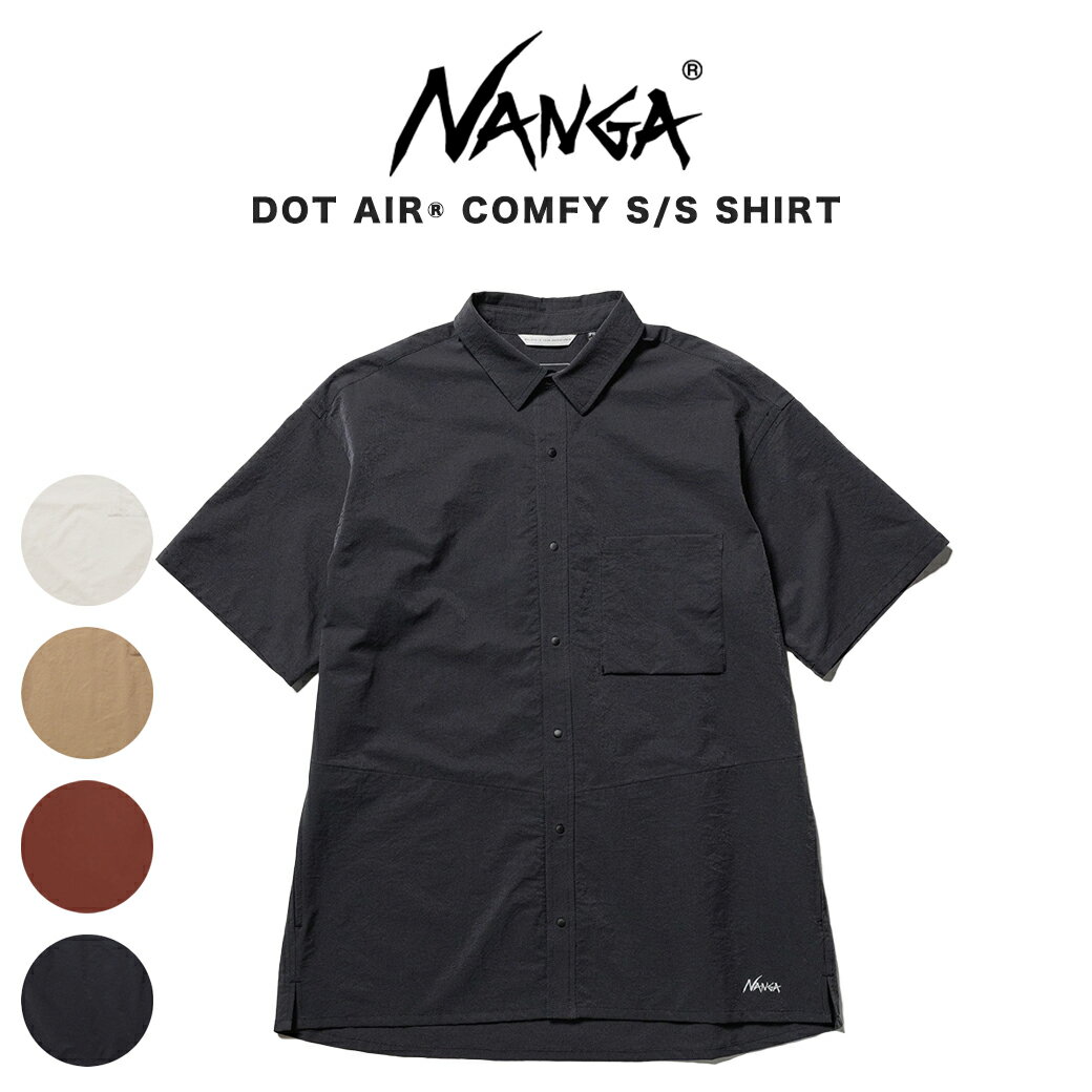 NANGA ナンガ DOT AIR COMFY S/S SHIRT ドットエア コンフィー ショートスリーブシャツ NW2411-1E900-A(NW2211-1H228)アウトドアシャツ 通気性 速乾性 父の日 ギフトにおすすめ セレクト雑貨ムー