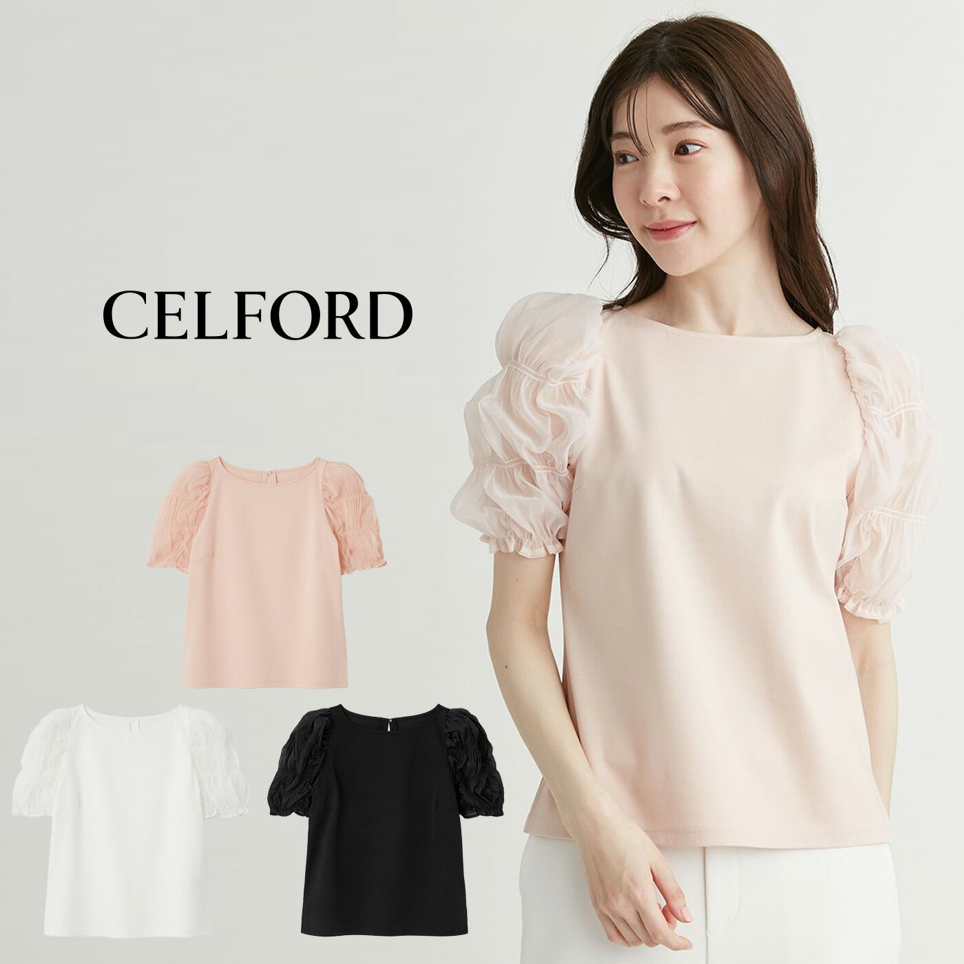 (ワンダフルデーポイント10倍)セルフォード CELFORD シュリンクスリーブカットソー cwct252052 レディース トップス シアー Tシャツ 半袖 2025夏 セレクト雑貨ムー【P10】のサムネイル