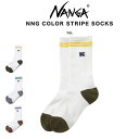 NANGA ナンガ NNG COLOR STRIPE SOCKS/NNG カラーストライプソックス 靴下 フィット感 登山 アウトドア キャンプ 高品質 プレゼント ギフト セレクト雑貨ムー【P10】