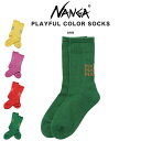 NANGA ナンガ PLAYFUL COLOR SOCKS /プレイフルカラーソックス 靴下 フィット感 登山 アウトドア キャンプ 高品質 プレゼント ギフト...