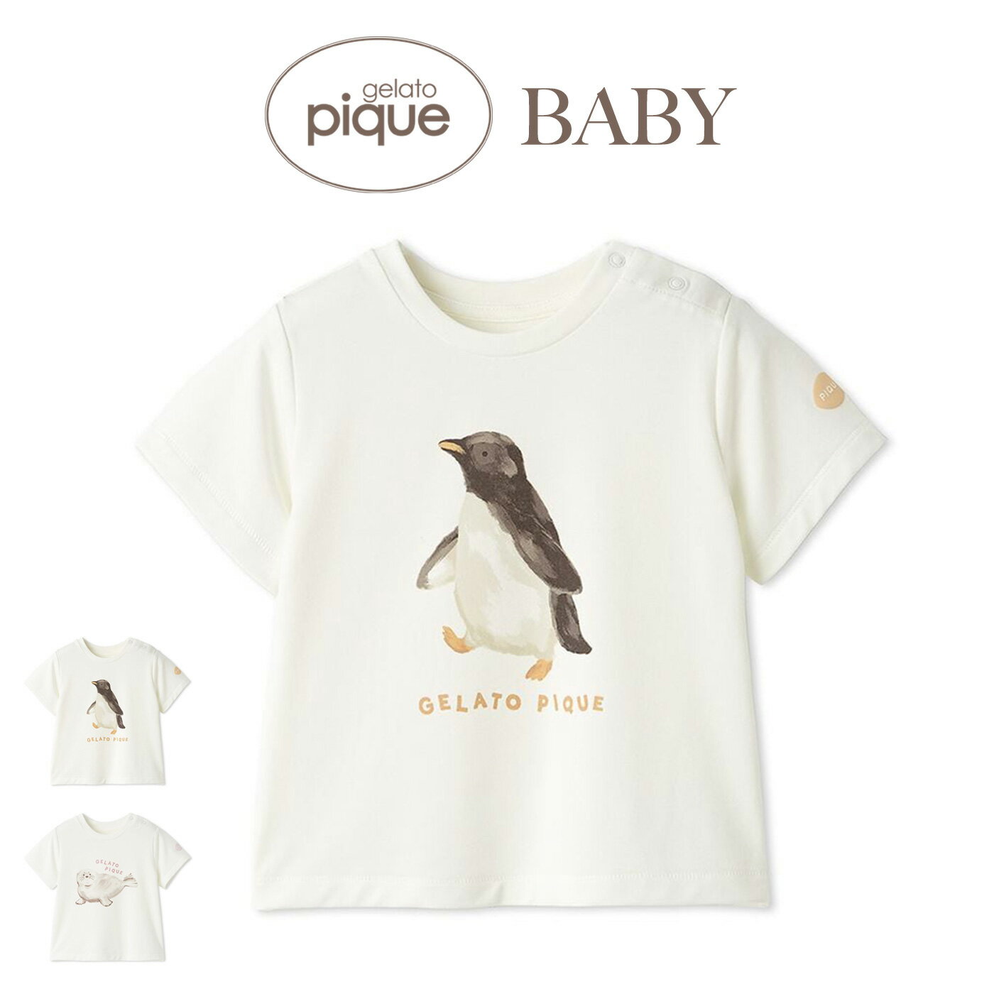 ジェラートピケ ベビー gelato pique BABY 接触冷感 シーアニマル柄ワンポイントTシャツ pbct262449 出産祝い ベビー服 赤ちゃん パジャマ ルームウェア 部屋着 ジェラピケ 2026夏 ギフト 贈り物 プレゼント セレクト雑貨ムー