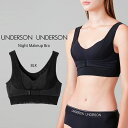 (5日限定ポイント最大10倍)UNDERSON UNDERSON アンダーソンアンダーソン ナイトメイクブラ uuwgg249135 レディース 下着 ブラジャ...