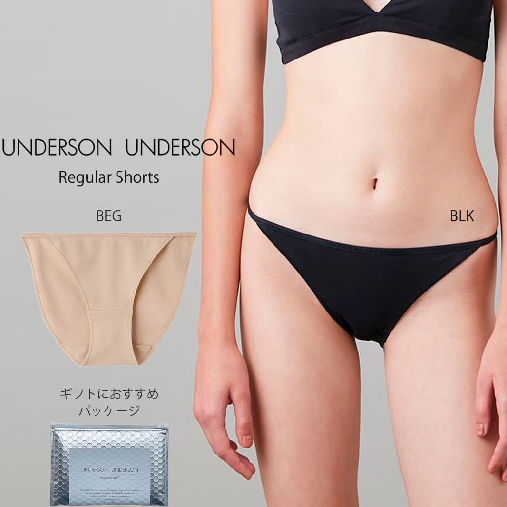 UNDERSON UNDERSON アンダーソンアンダーソン レギュラーショーツ uuwgg249142 レディース ウィメンズ 下着 吸水 速乾 消臭 和紙使用 リラックス 滑らかな肌触り ナイトウェア プレゼント セレクト雑貨ムー