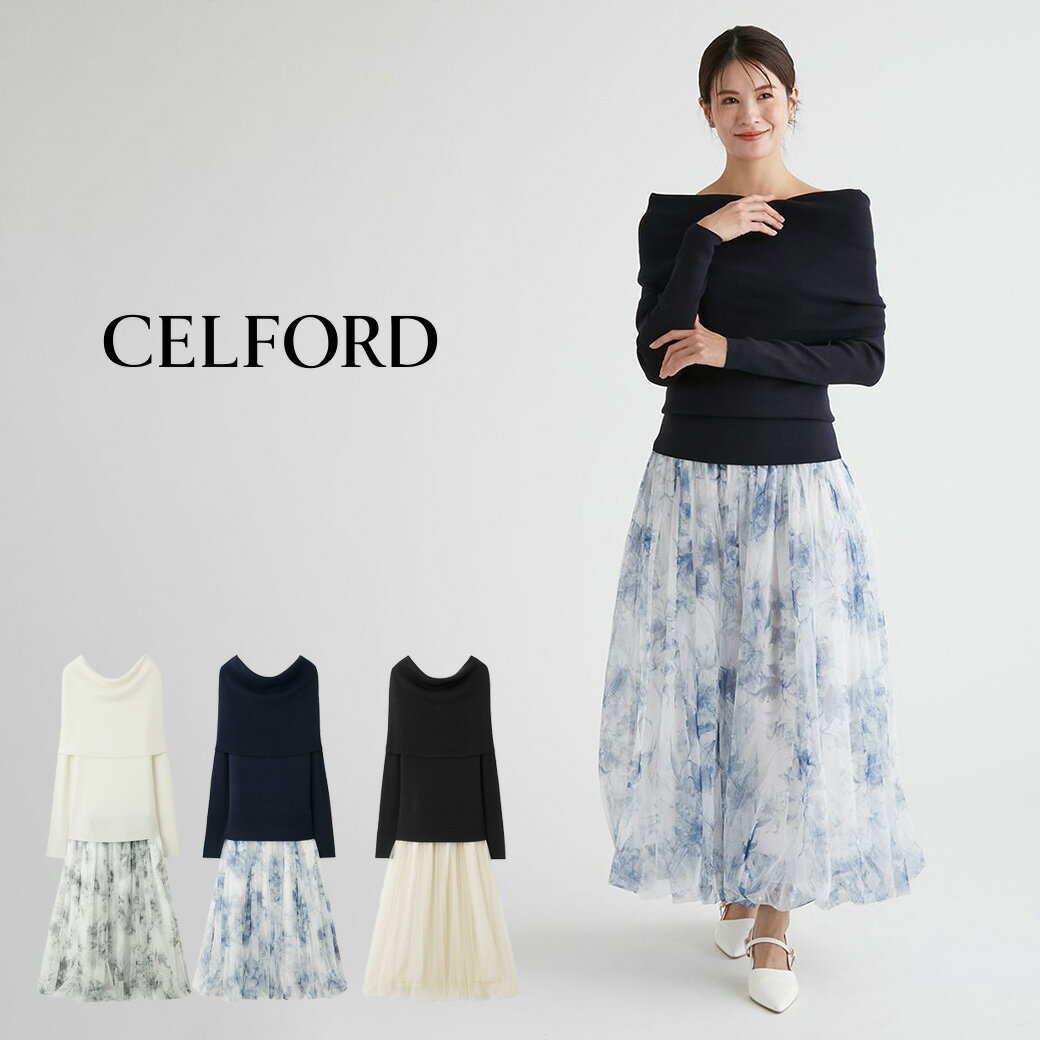 楽天セレクト雑貨ムーCELFORD セルフォード 通販 オフショルニットチュールワンピセット cwno241105 レディース ドレス ロング丈 花柄 デイリー デート 食事会 春コーデ 2024春 セレクト雑貨ムー