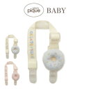 ジェラートピケ ベビー gelato pique baby ドーナツマルチクリップ pbgg252404 ジェラピケ 小物 ママグッズ スタイクリップ 出産祝い...