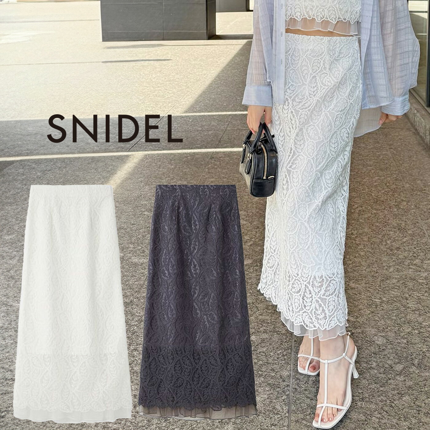 楽天市場】snidel ロングスカートの通販 楽天市場】snidel ロングスカートの通販
