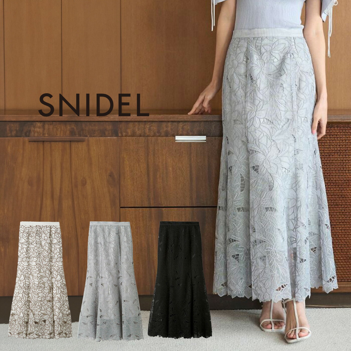 スナイデル SNIDEL カットワークセミフレアスカート swfs252012 刺繍 Iラインシルエ