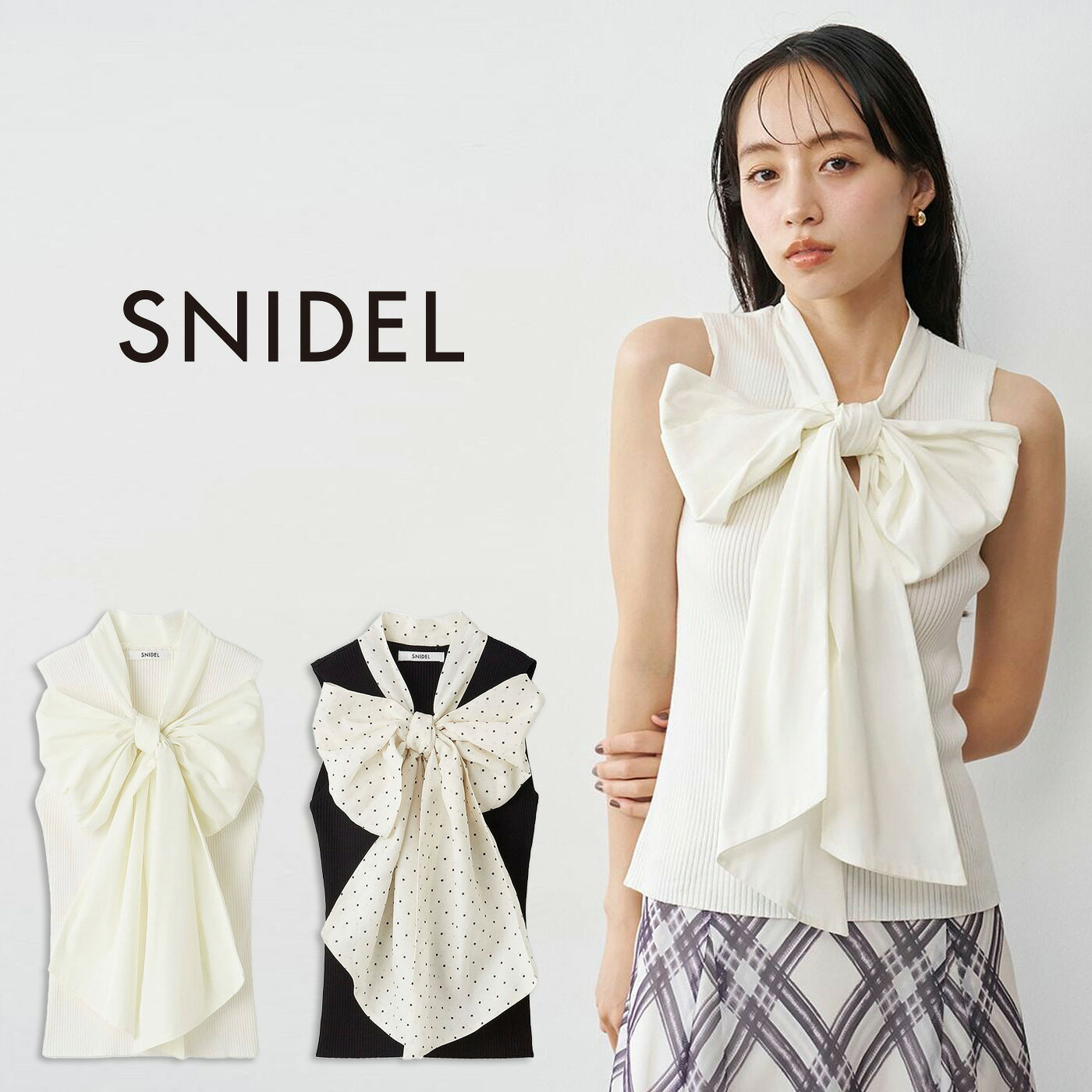 楽天市場】snidel ノースリーブニットの通販