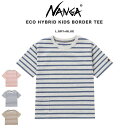 NANGA ナンガ ECO HYBRID KIDS BORDER TEE / エコハイブリッドキッズボーダーティー Tシャツ 子供服 トップス 半袖 アウトドア 親子 お揃いコーデ セレクト雑貨ムー【P10】
