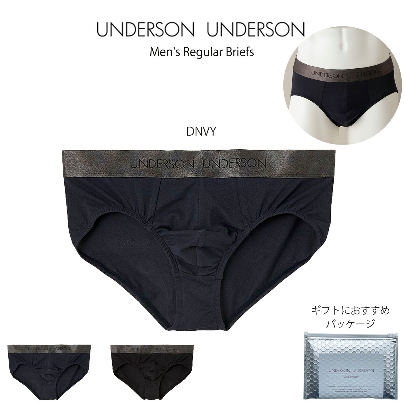 UNDERSON UNDERSON アンダーソンアンダーソン レギュラーブリーフ uumgg259555 メンズ 男性用 下着 和..