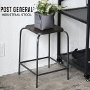 (18日限定ポイント最大10倍)POST GENERAL(ポストジェネラル) INDUSTRIAL STOOL / インダストリアル スツール 椅子 チェア 自宅BBQ 無骨 ミリタリー ビンテージ風 インテリア アカシア材 スチール 鉢置き プランター置き セレクト雑貨ムー【P10】