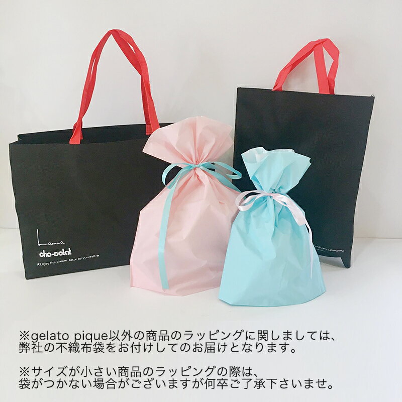 お色やリボンは 商品に合わせてスタッフによるおまかせラッピングになります 母の日のプレゼントにおすすめ 簡易おまかせラッピング 父の日のプレゼントにおすすめ Thanks Father S 63 Off Day ギフト用 バレンタインデー 出産祝い 父の日 ダンボールで型くずれ防止