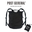 POST GENERAL(ポストジェネラル) PACKABLE 2WAY BAG 228T / パッカブル 2ウェイバッグ 228T 982440012 トートバッグ バックパック リュック 鞄 撥水加工 キャンプ アウトドア セレクト雑貨ムー