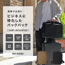 (5日限定ポイント最大10倍)POST GENERAL ポストジェネラル CARRY-ON BACKPACK キャリーオン バックパック リュック BAG 鞄 ...