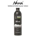 NANGA ナンガ NANGA×STORM Cleaner 225ml ナンガ×ストーム クリーナー225ml ダウン製品 洗濯 洗剤 アウトドア キャンプ ギフトにおすすめ セレクト雑貨ムー【P10】