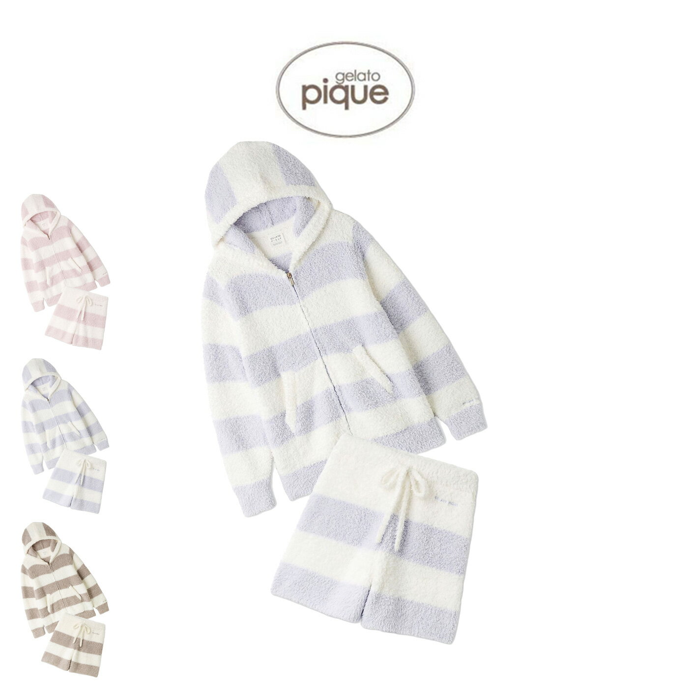 ジェラートピケ gelato pique ジェラート2ボーダーパーカー&ショートパンツ pwnp255018set pwnt255017 ジェラピケ ルームウェ...