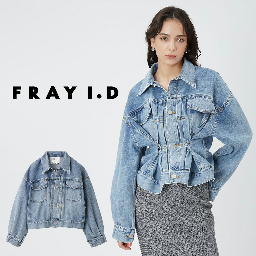 FRAY I.D フレイアイディー 2wayタックデニムジャケット fwfj242001 レディース アウター オーバーサイ..