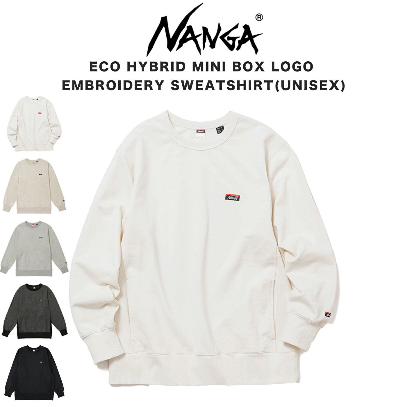 NANGA ナンガ 通販 ECO HYBRID MINI BOX LOGO EMBROIDERY SWEATSHIRT(UNISEX)/エコハイブリッドミニボックスロゴ エンブロイダリー スウェットシャツ(ユニセックス) トレーナー アウトドア セレクト雑貨ムー【P10】