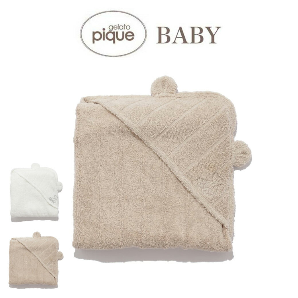 ジェラートピケ gelato pique 通販 babyタオルブランケット pbgg229119 ジェラピケ ベビー 膝掛け ひざ掛け ギフト プレゼント おくるみ 出産祝い セレクト雑貨ムーのサムネイル