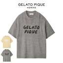 SALE30%OFF GELATO PIQUE HOMME ジェラートピケ オム メランジジャガードプルオーバー phnt244963 メンズ 部屋着 ルームウ...