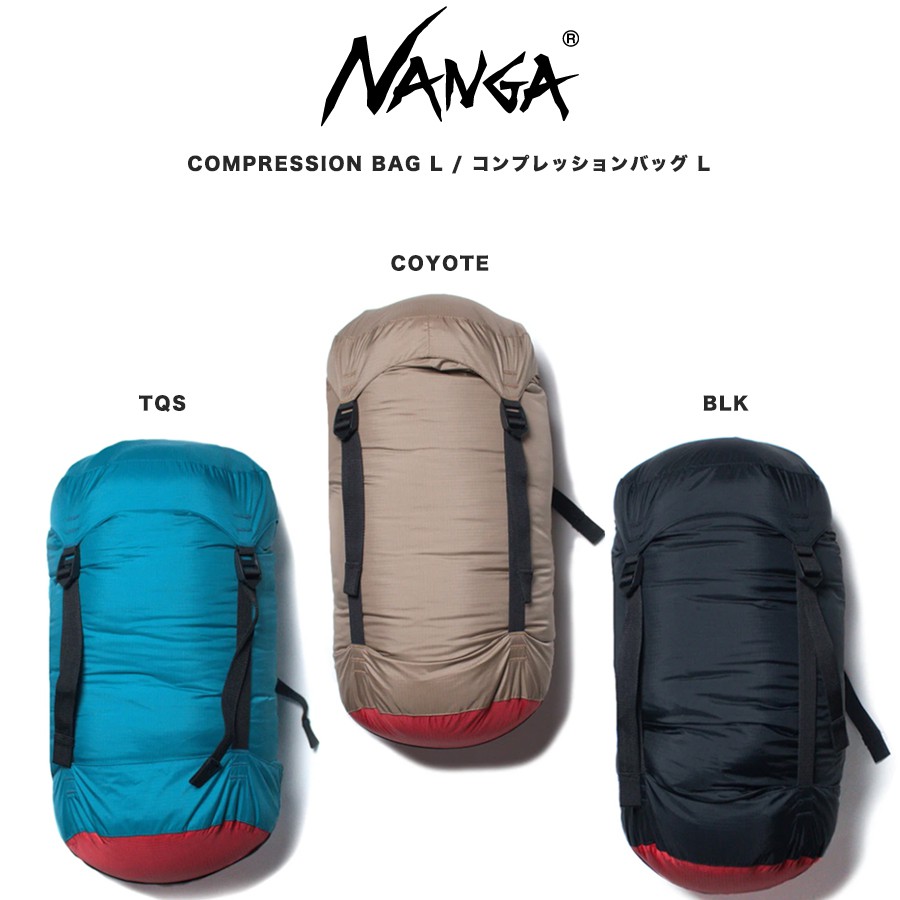 NANGA ナンガ COMPRESSION BAG L SIZE コンプレッションバッグ L サイズ ダウン製品 圧縮袋 スリーピングバッグ 寝袋 シュラフのコンパクト収納 直径21.3cm×54+6cm セレクト雑貨ムー