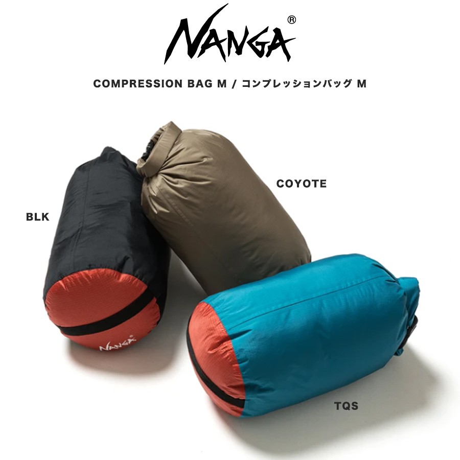 NANGA ナンガ 通販 COMPRESSION BAG M SIZE / コンプレッションバッグ M サイズ ダウン製品 コンパクト収納 直径17.8×38cm セレクト雑貨ムー(期間限定ポイント最大10倍)