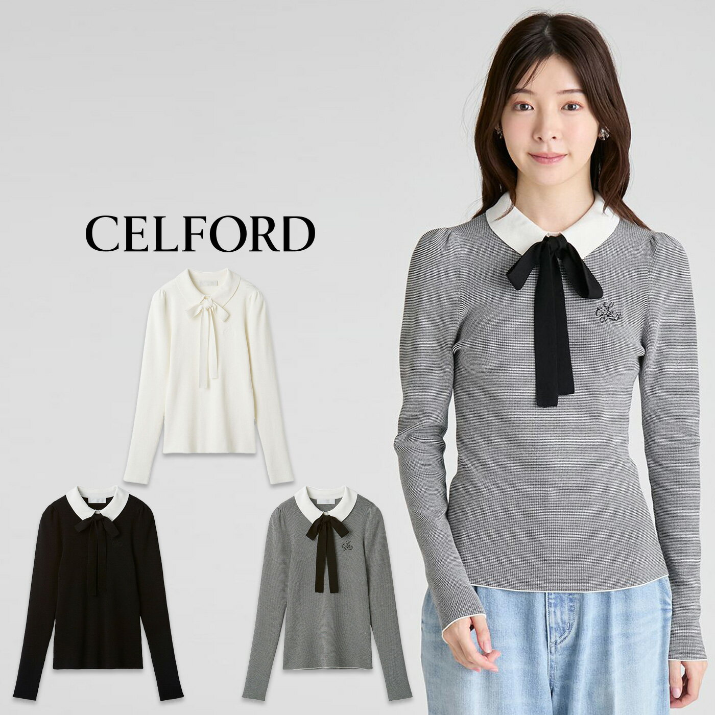 楽天市場】CELFORD セルフォード（ニット・セーター｜トップス