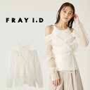 SALE40%OFF フレイアイディー FRAY I.D カシュクールシャツレイヤードニット fwnt251120 レディース トップス アメリカンスリーブ セ...