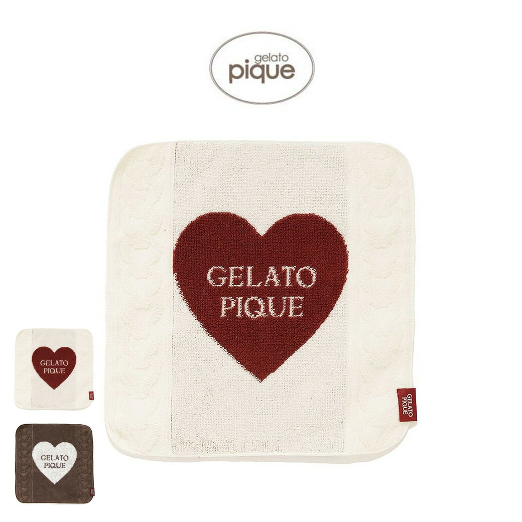 ジェラートピケ gelato pique Valentine ハートアランハンドタオル pwgg251634 ジェラピケ バレンタイン レディース ハンカチ コットン100％ 2025春 ギフト プレゼント セレクト雑貨ムーのサムネイル