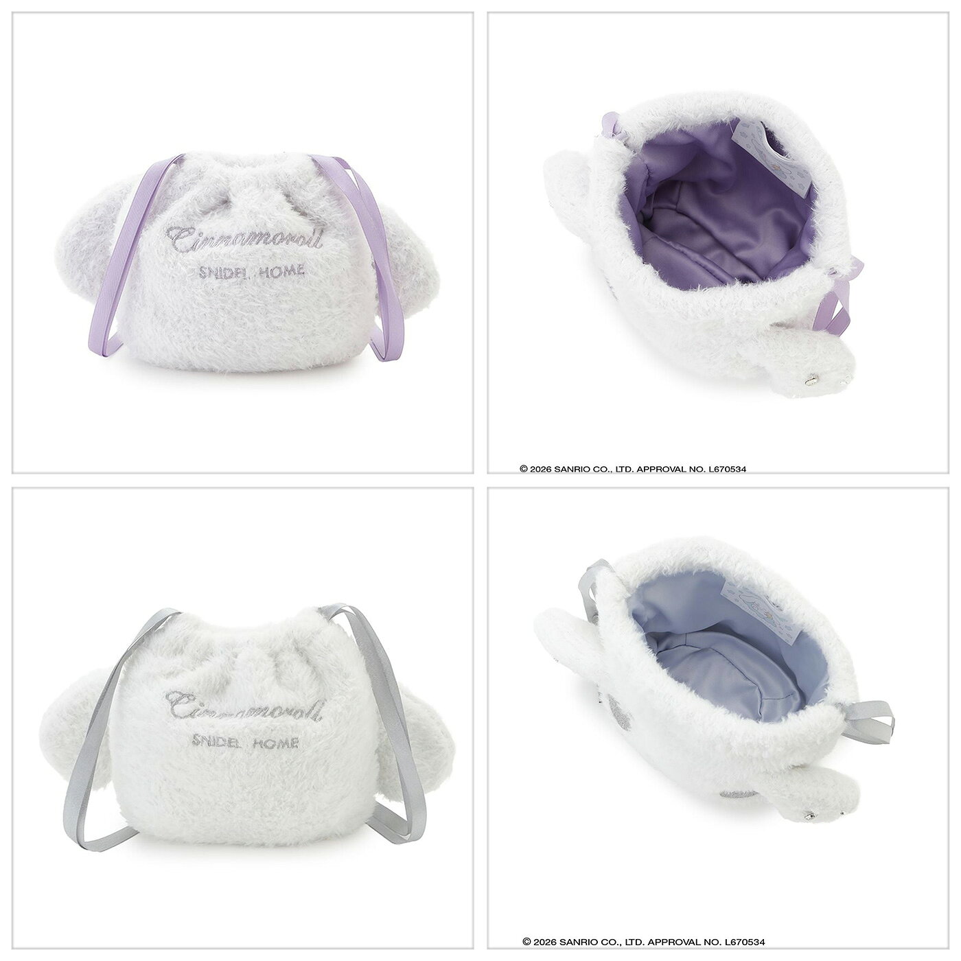 スナイデルホーム SNIDEL HOME Cinnamoroll 巾着ニットポーチ shgg264265 サンリオ シナモロール コラボ コスメポーチ メイクポーチ 小物入れ レディース 2026秋 プレゼントにもオススメ セレクト雑貨ムー selectzakkamu-10053208 セレクト雑貨ムー サンプル画像3